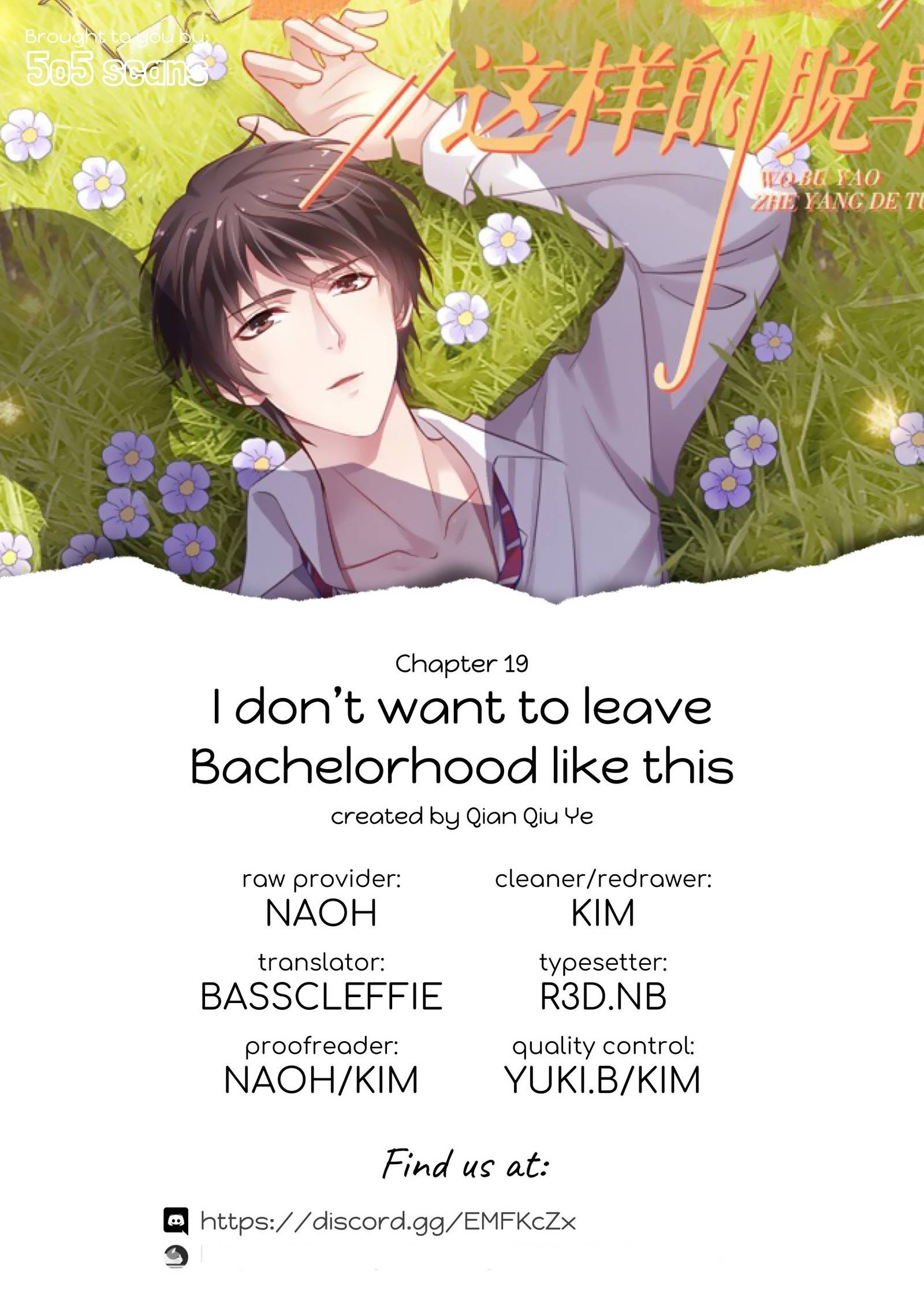 I Don’t Want to Leave Bachelorhood Just Like That Chapter 19 - page 31