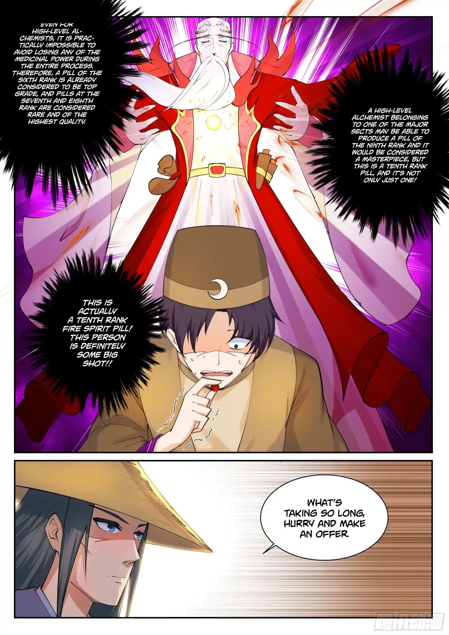 Against The Gods chapter 49 - page 13