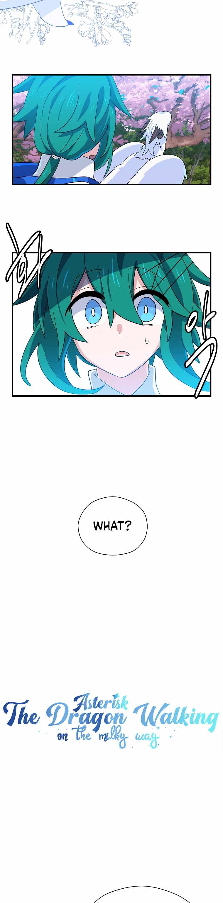 Asterisk: The Dragon Walking on the Milky Way Chapter 7 - page 7