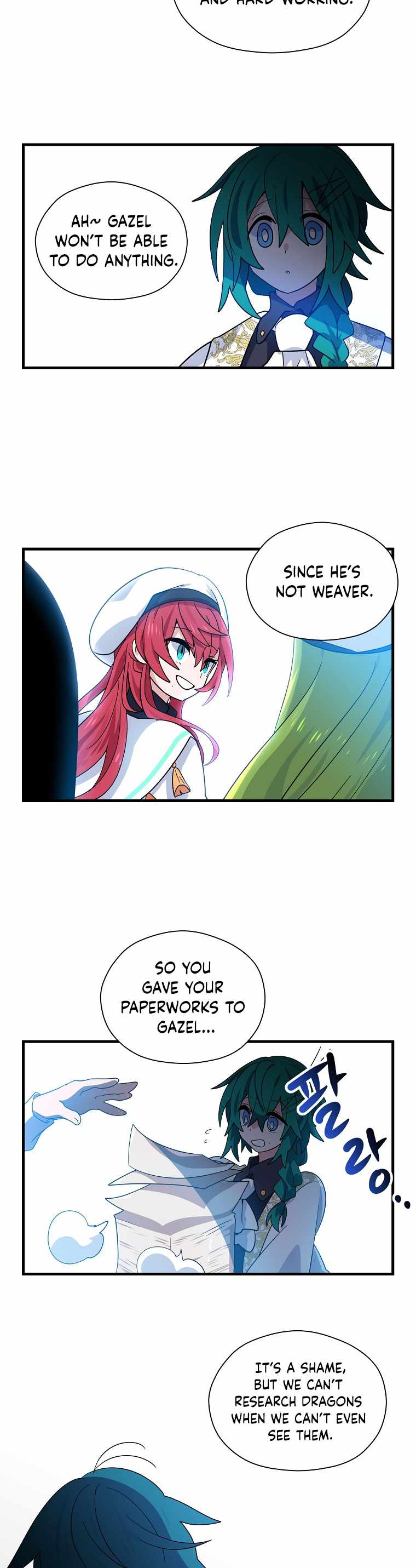 Asterisk: The Dragon Walking on the Milky Way Chapter 1 - page 13