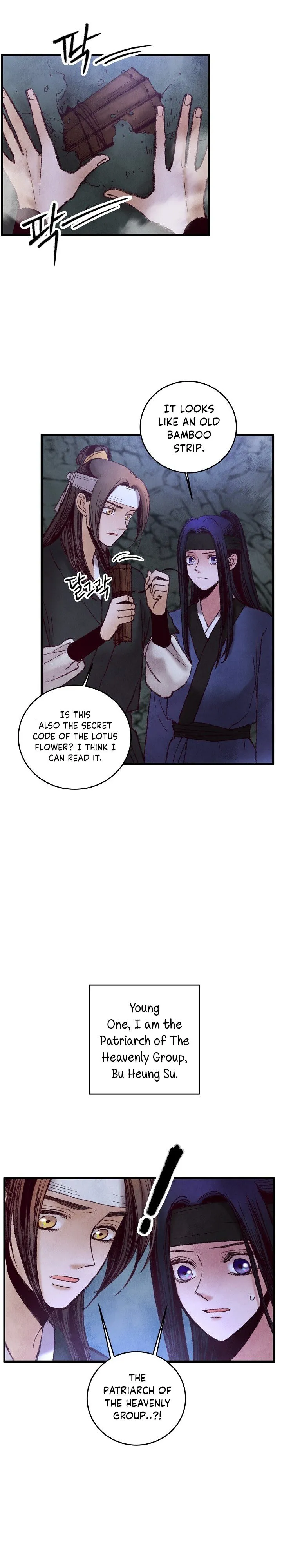 Intoxicated Butterfly and Cold Moon Chapter 50 - page 6