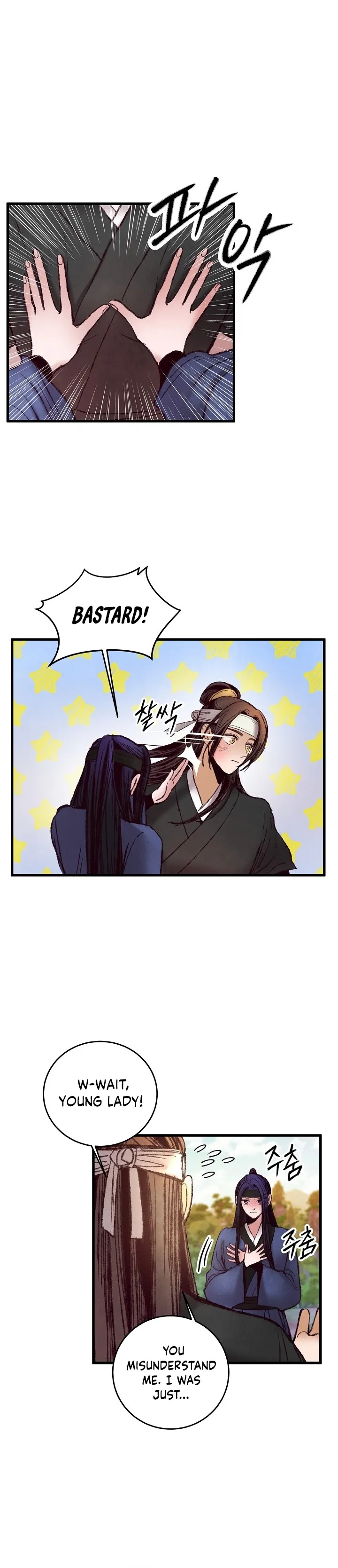 Intoxicated Butterfly and Cold Moon Chapter 48 - page 9