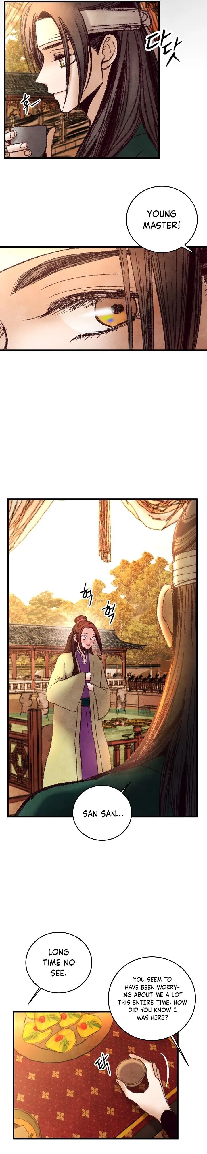 Intoxicated Butterfly and Cold Moon Chapter 44 - page 14