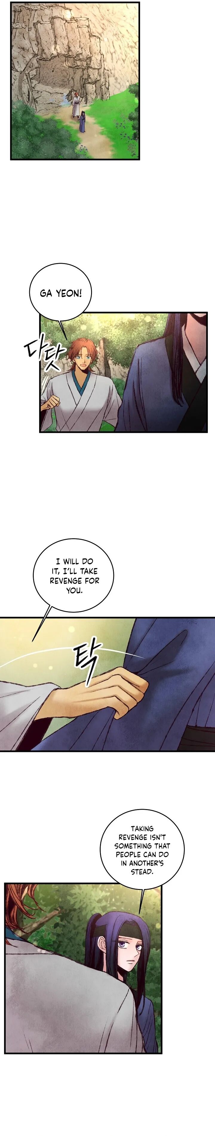 Intoxicated Butterfly and Cold Moon Chapter 44 - page 6