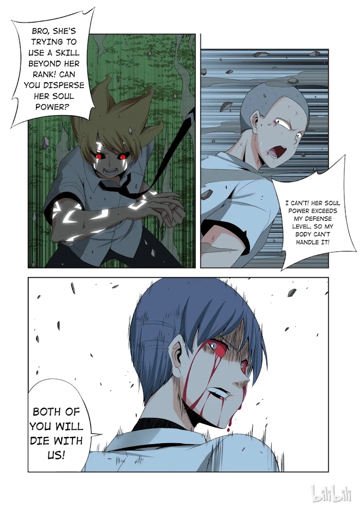 Warring States Martial Academy chapter 163 - page 8