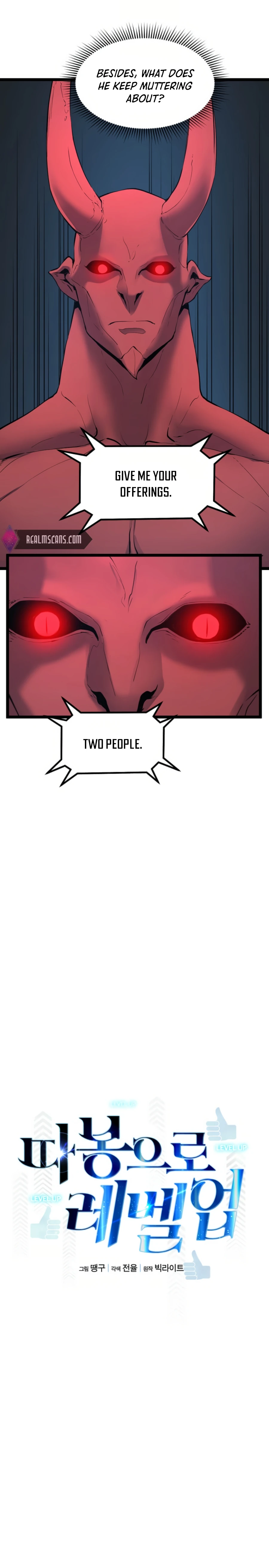 Leveling Up With Likes Chapter 30 - page 8