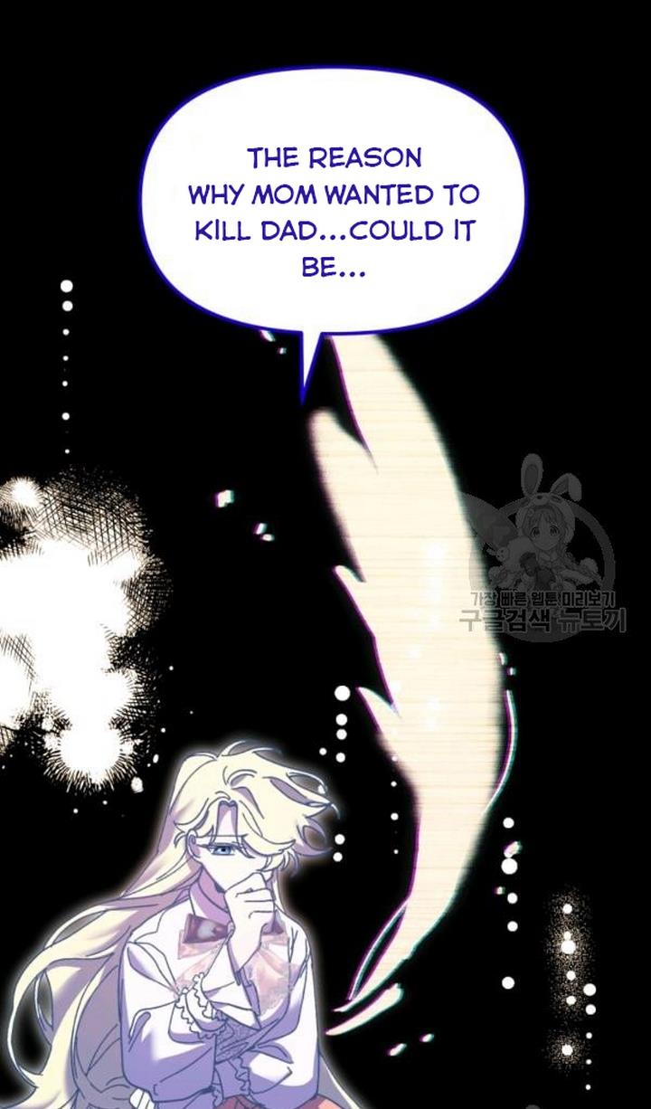 Crazy Like a Fox chapter 48 - page 53