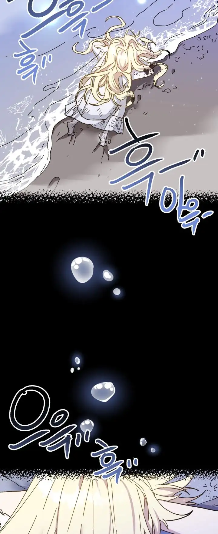 Crazy Like a Fox chapter 50 - page 14