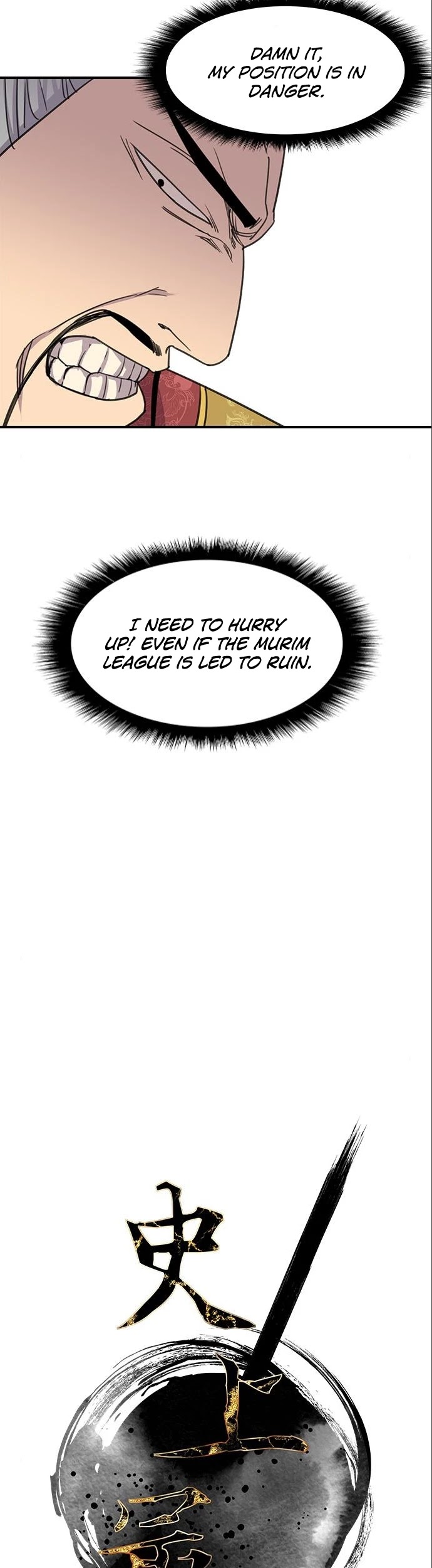 The Strongest Ever chapter 63 - page 4