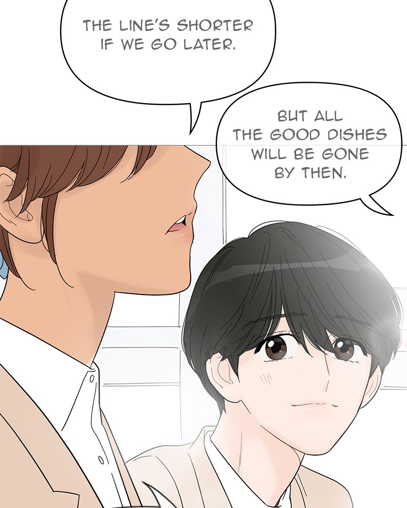 Your Smile Is A Trap chapter 56 - page 9