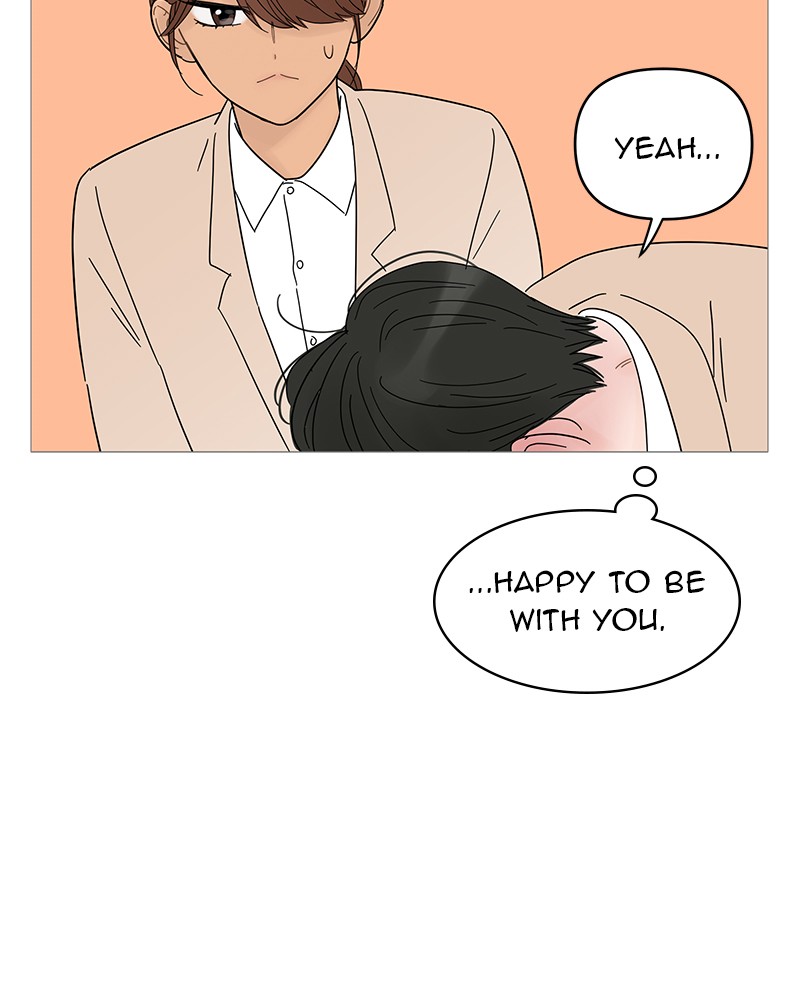 Your Smile Is A Trap chapter 47 - page 92