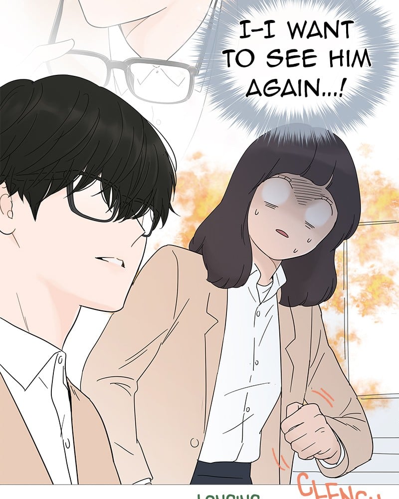 Your Smile Is A Trap chapter 18 - page 19