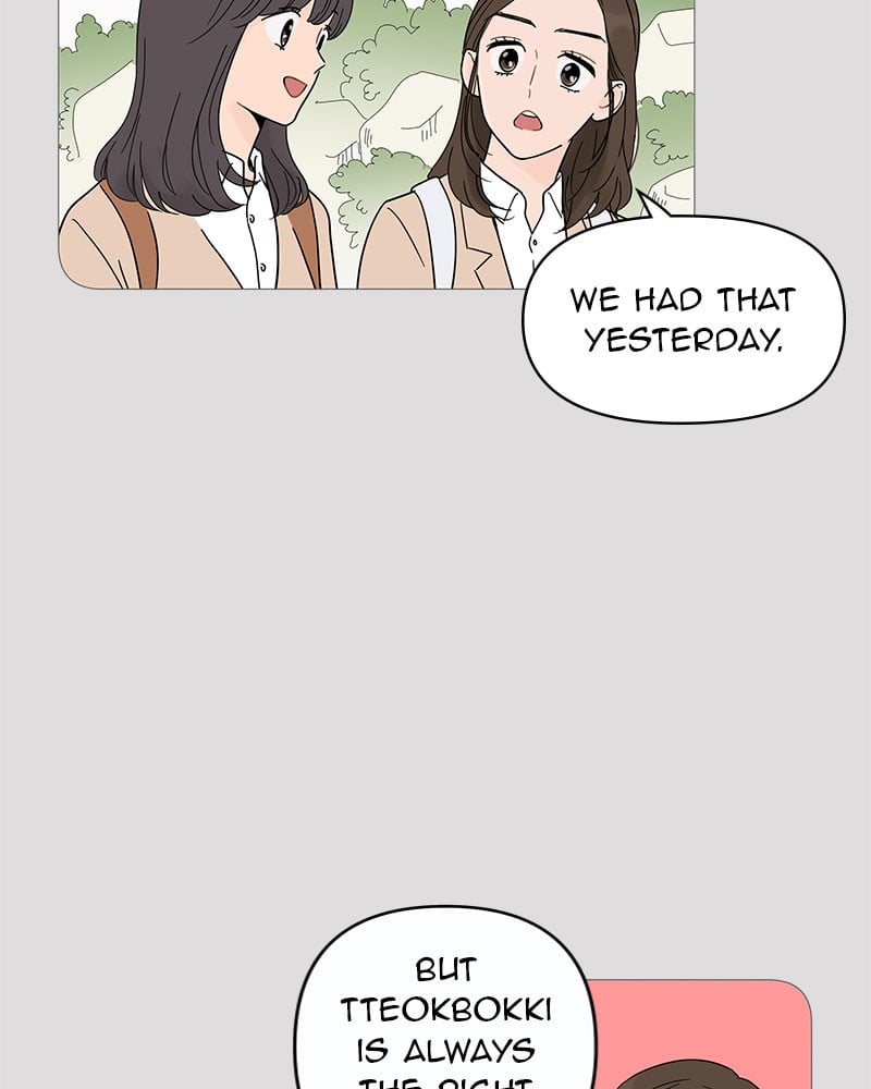 Your Smile Is A Trap chapter 8 - page 75