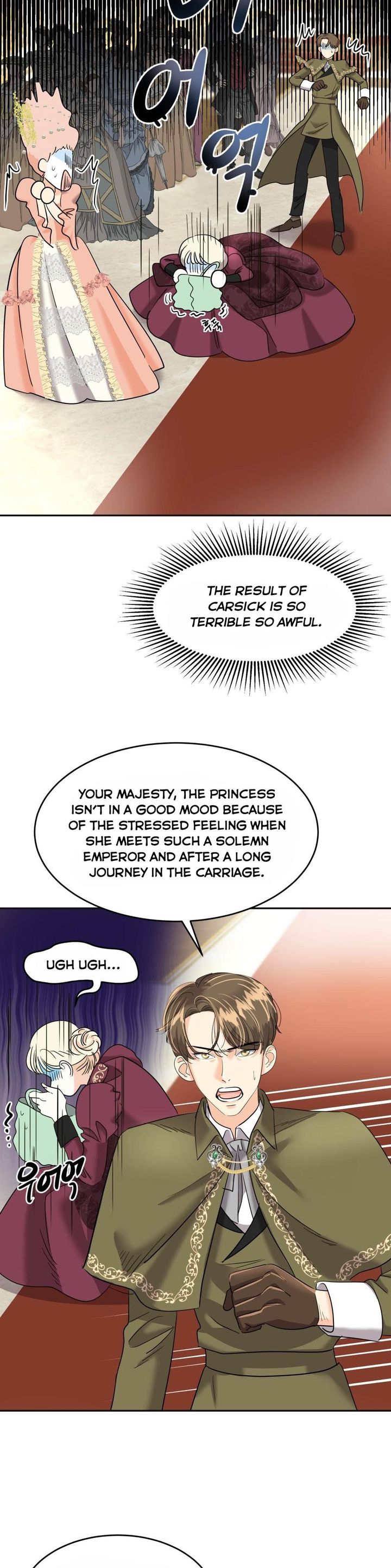 The Empress Lipstick chapter 4 - page 14