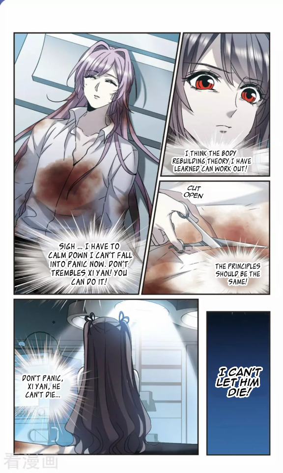 Vampire Sphere Chapter 119 - page 18