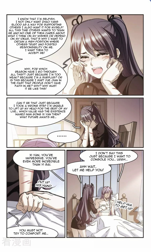 Vampire Sphere Chapter 119 - page 23