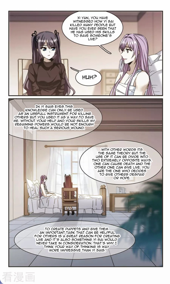 Vampire Sphere Chapter 119 - page 24