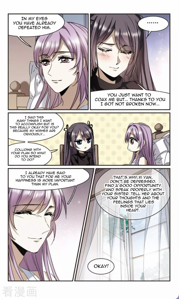 Vampire Sphere Chapter 119 - page 25