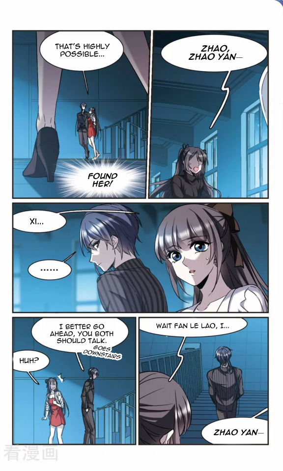 Vampire Sphere Chapter 119 - page 7