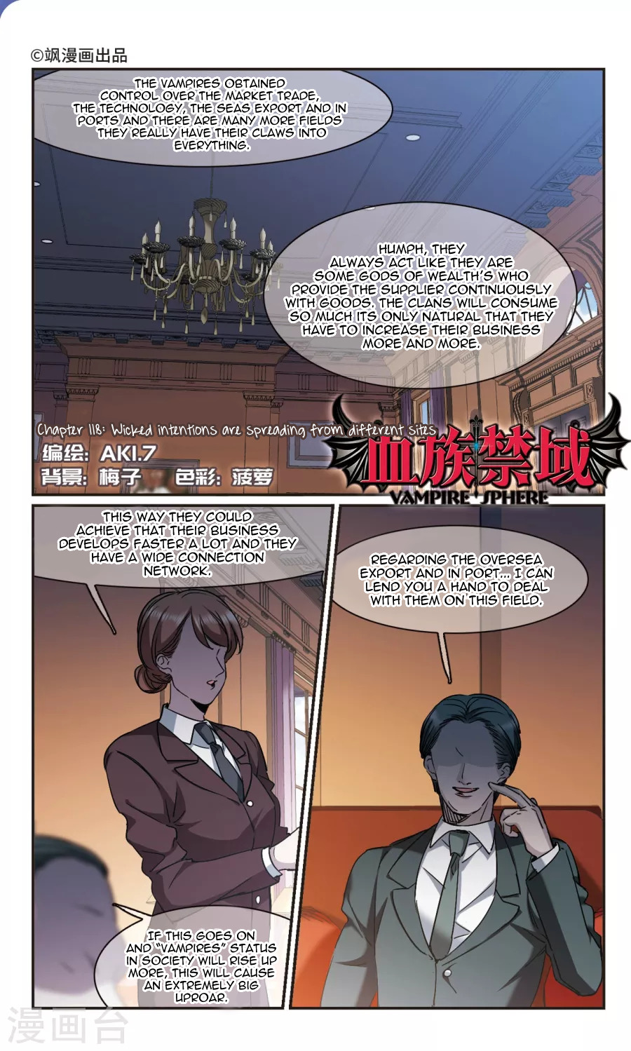 Vampire Sphere Chapter 118 - page 2