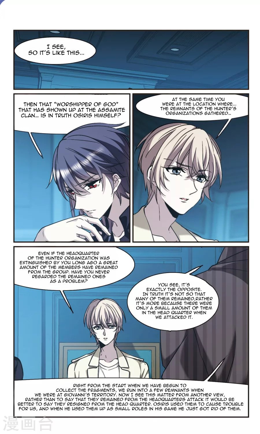 Vampire Sphere Chapter 118 - page 22