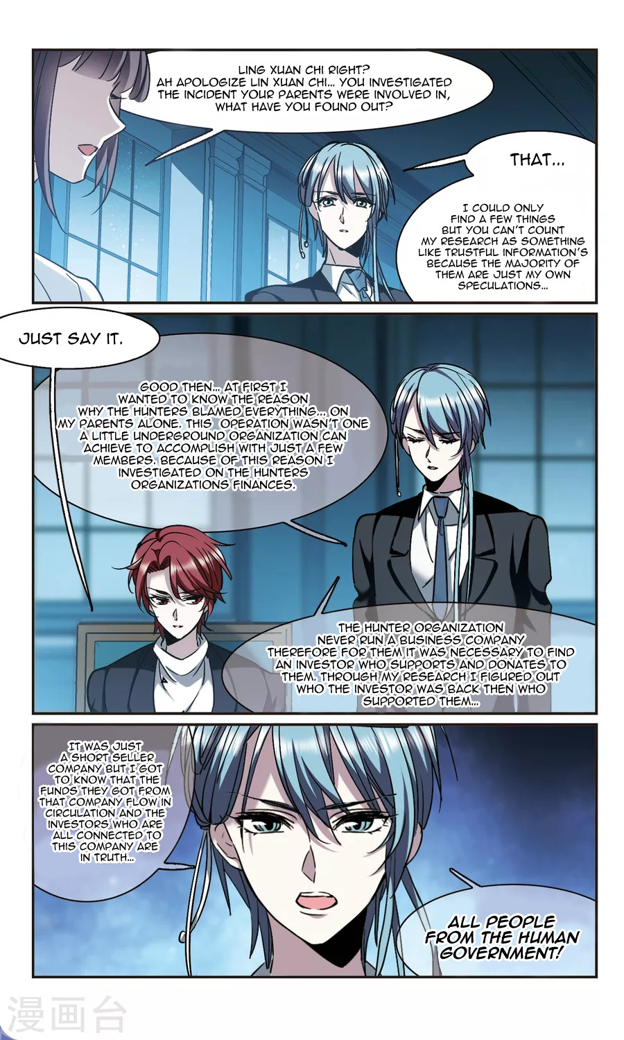 Vampire Sphere Chapter 118 - page 24