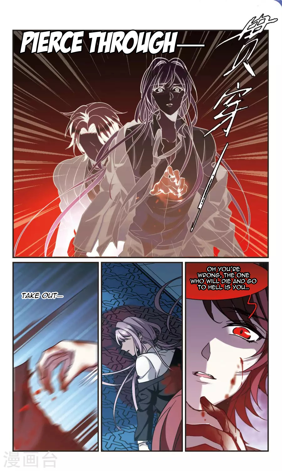 Vampire Sphere Chapter 118 - page 43