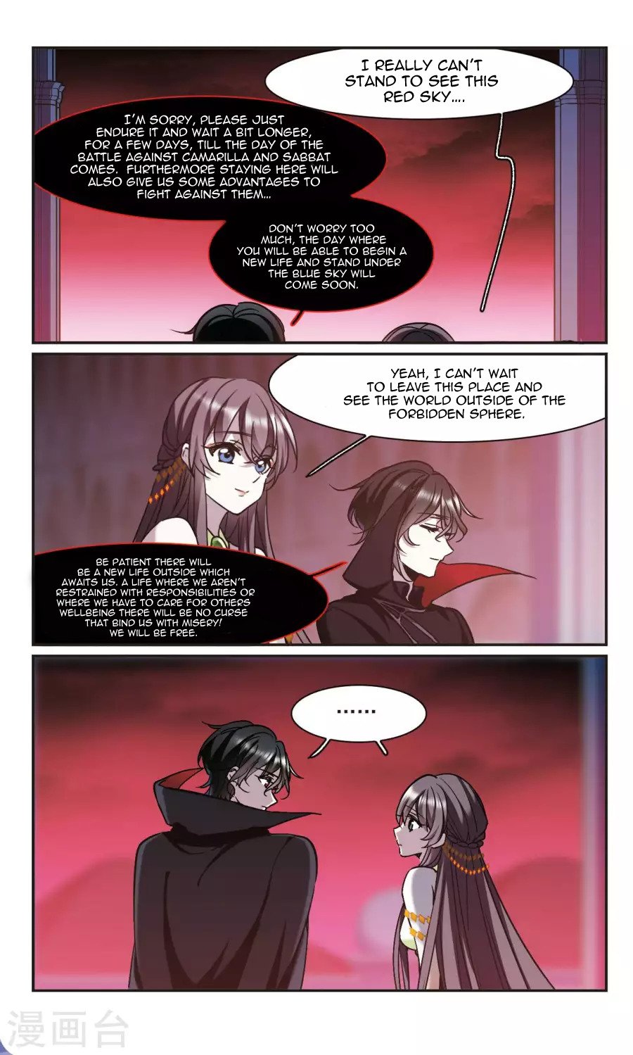 Vampire Sphere Chapter 118 - page 44