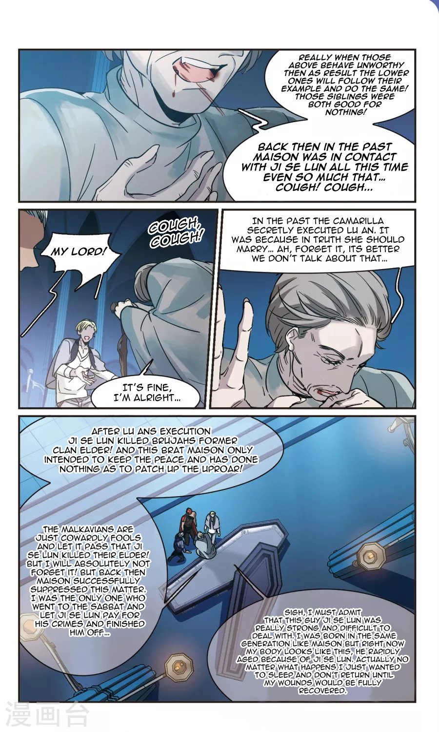 Vampire Sphere Chapter 118 - page 7