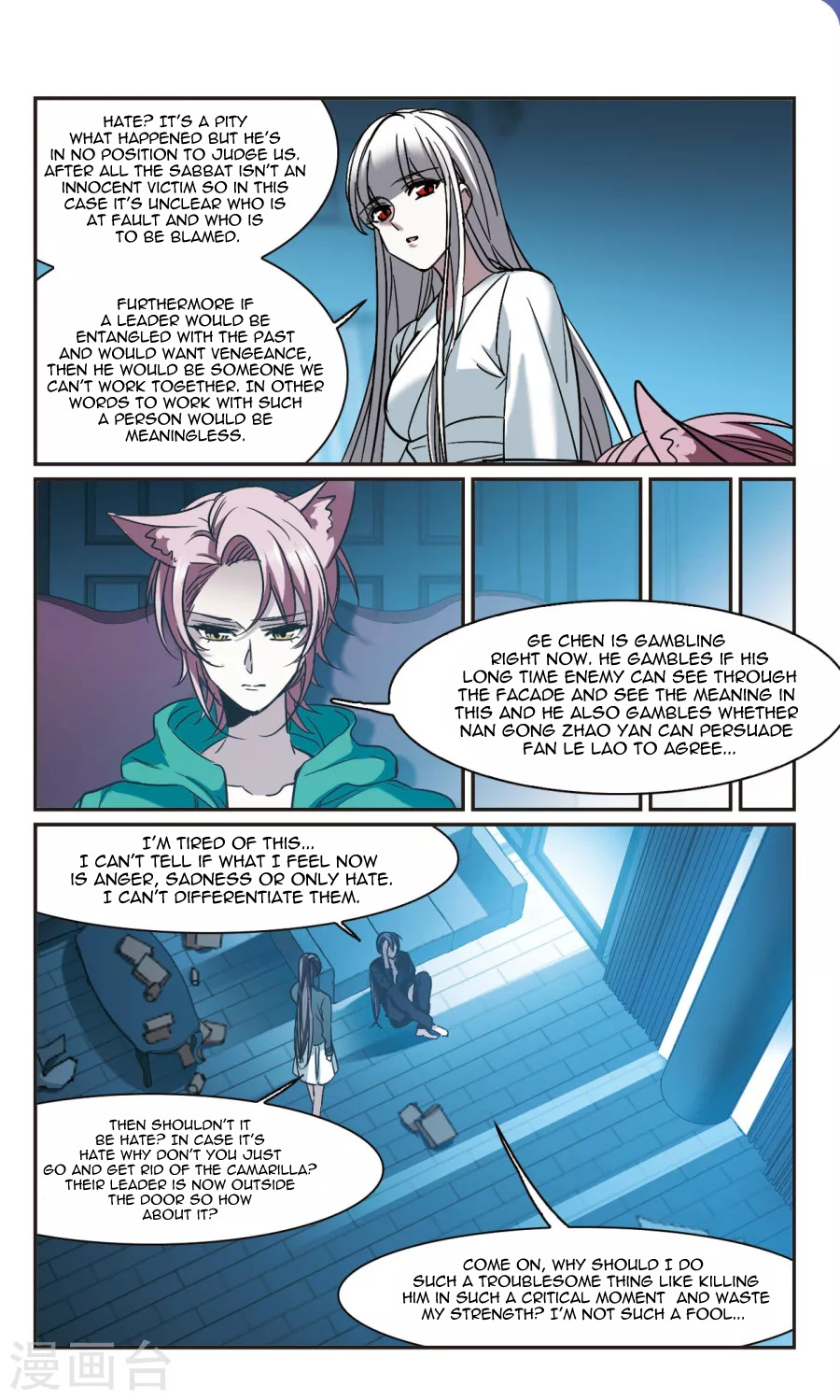 Vampire Sphere Chapter 117 - page 11