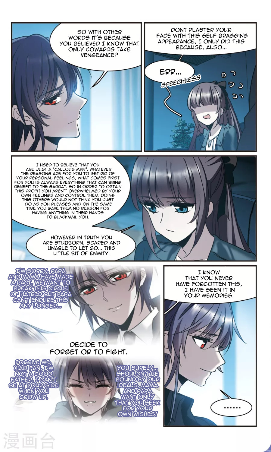 Vampire Sphere Chapter 117 - page 13