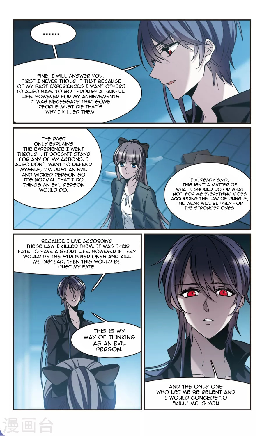 Vampire Sphere Chapter 117 - page 16