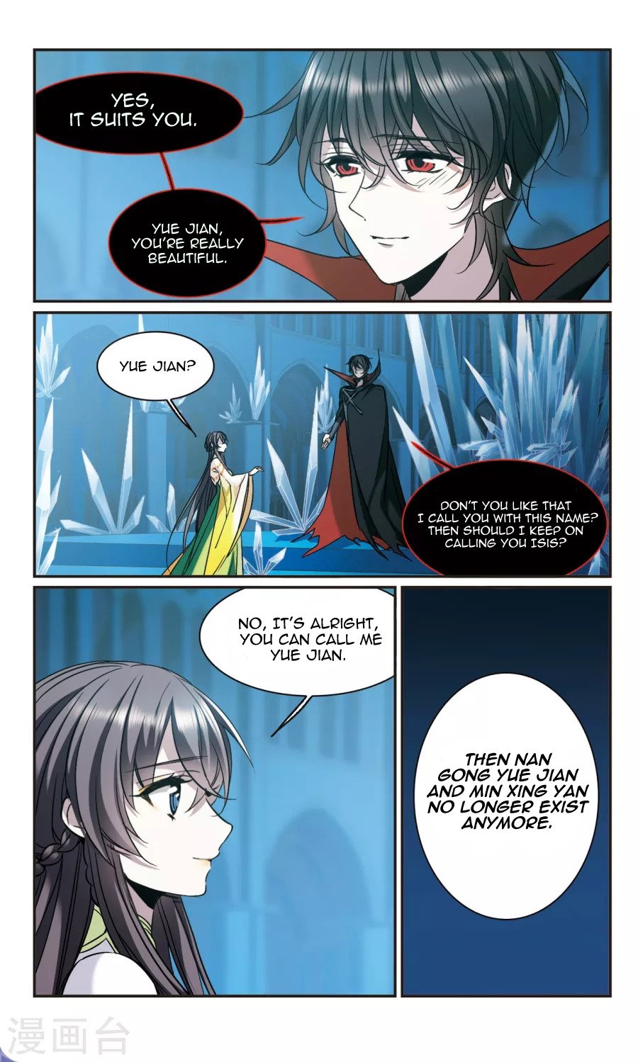 Vampire Sphere Chapter 117 - page 4