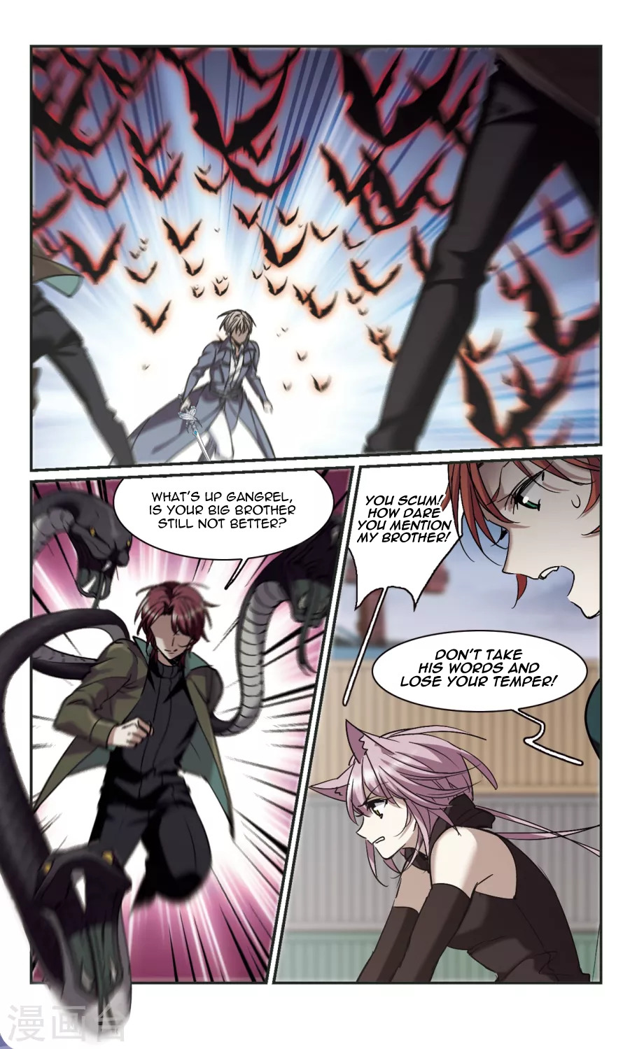 Vampire Sphere Chapter 115 - page 12