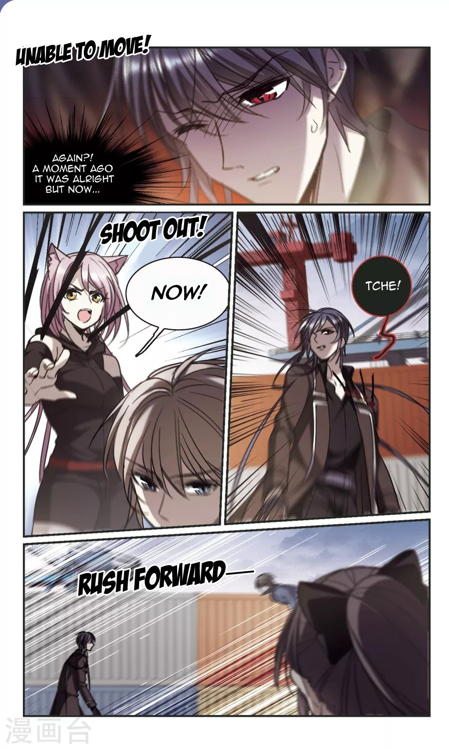 Vampire Sphere Chapter 115 - page 18