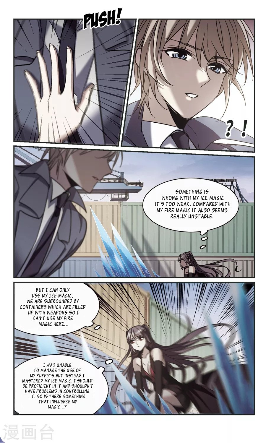 Vampire Sphere Chapter 115 - page 20