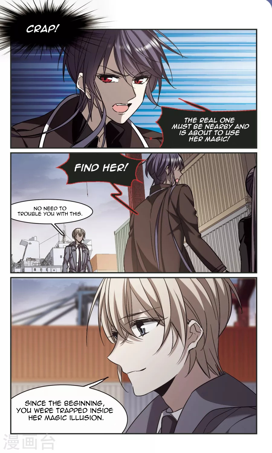 Vampire Sphere Chapter 115 - page 23