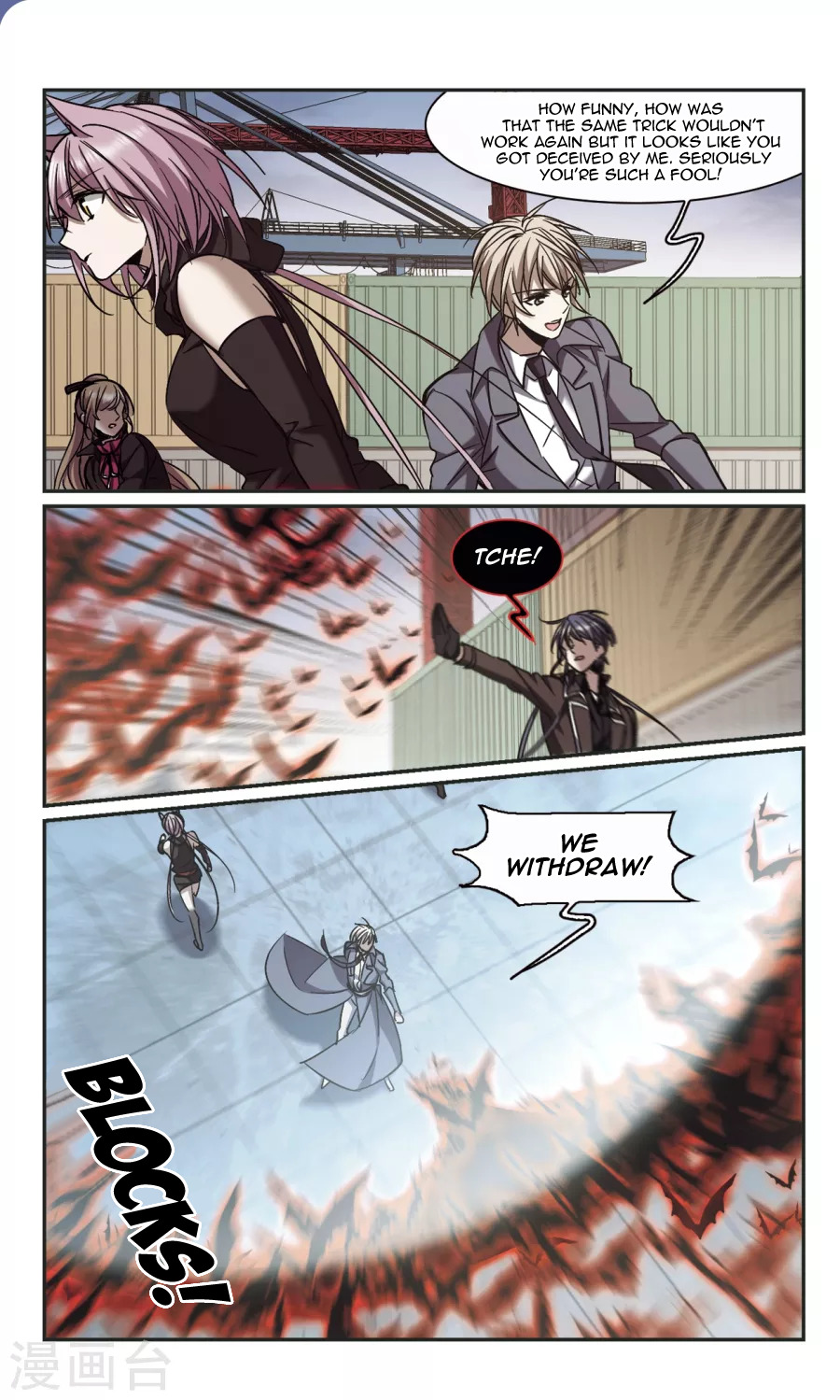 Vampire Sphere Chapter 115 - page 26