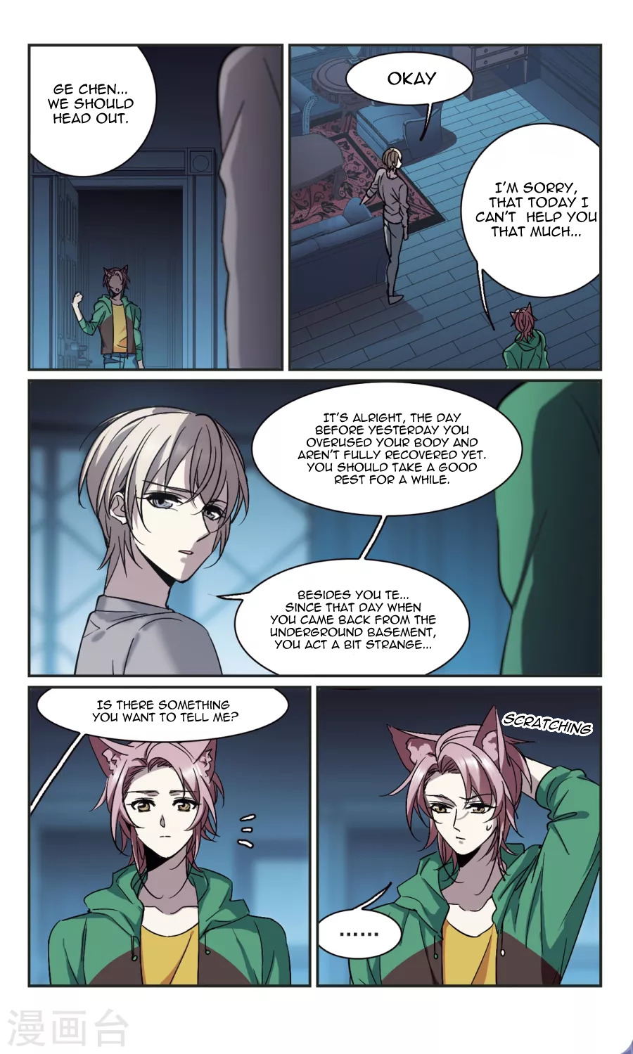 Vampire Sphere Chapter 115 - page 5