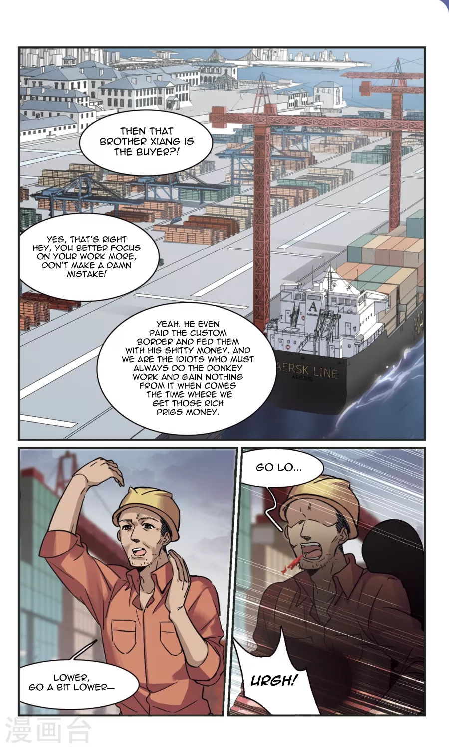 Vampire Sphere Chapter 115 - page 7