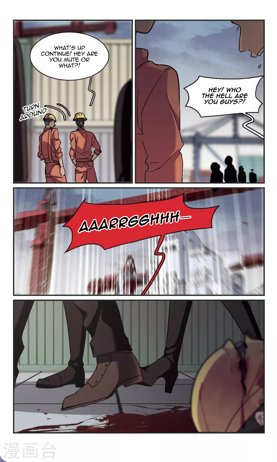 Vampire Sphere Chapter 115 - page 8