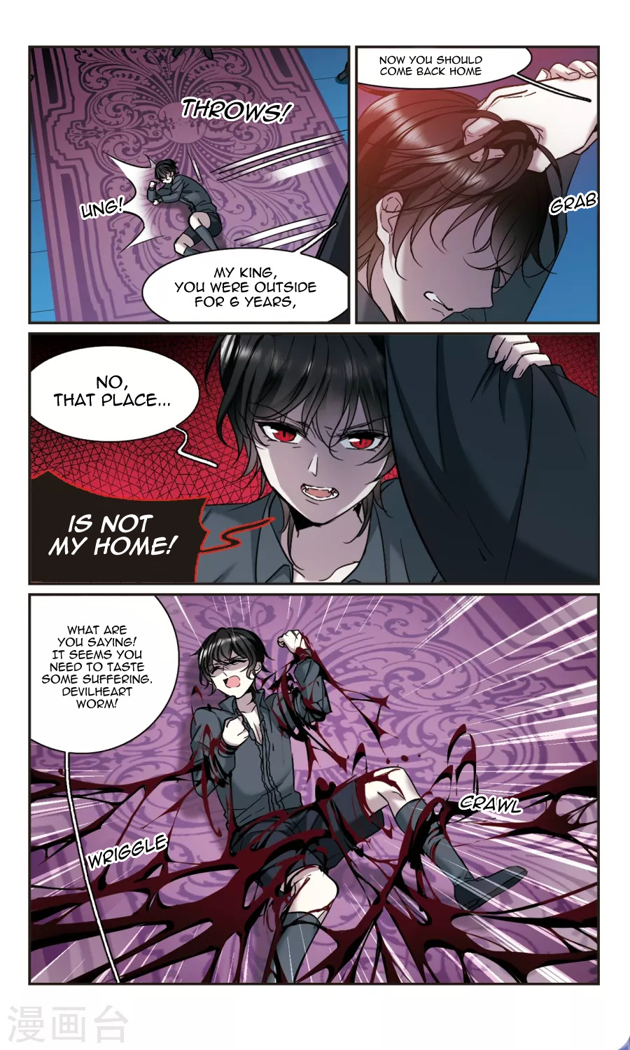 Vampire Sphere Chapter 114 - page 17