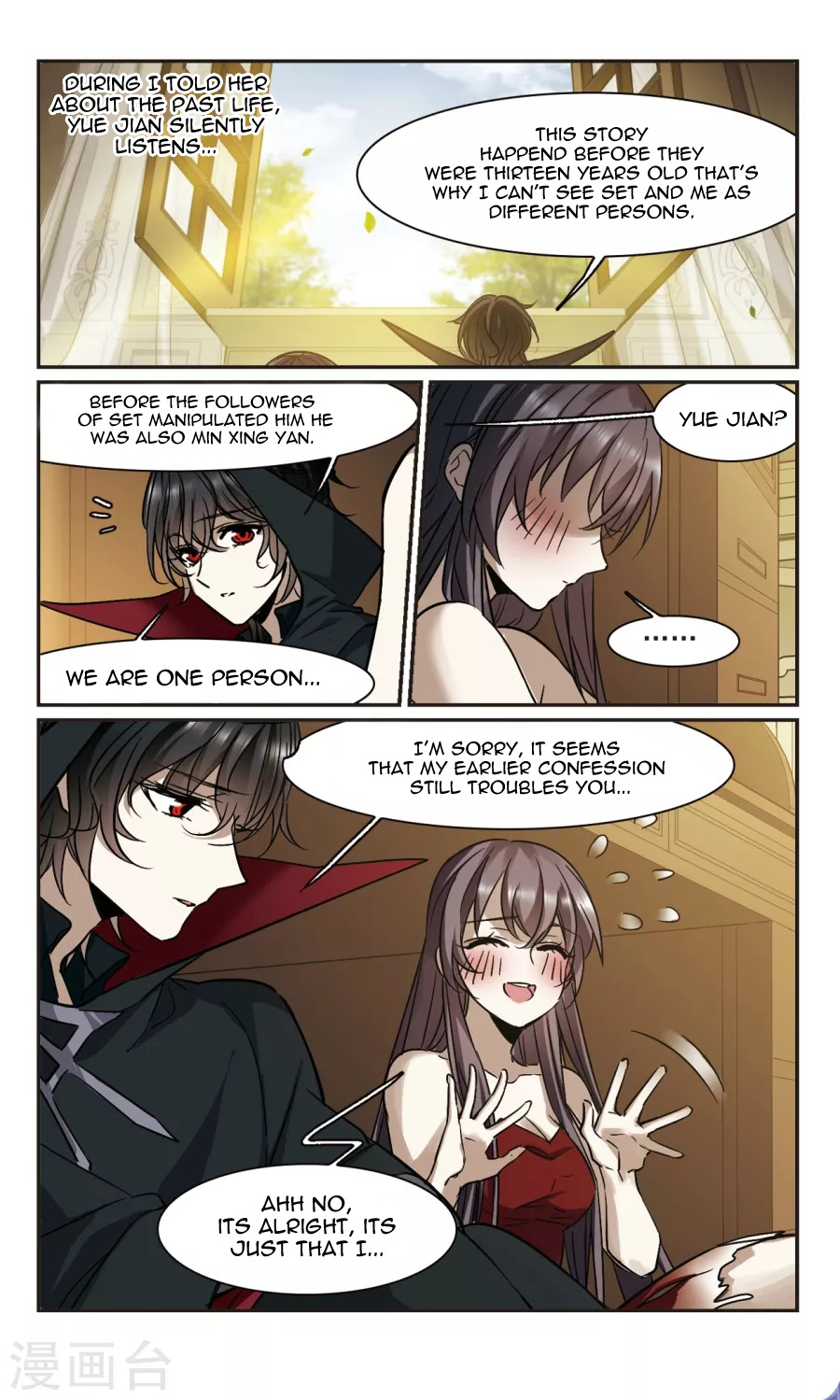 Vampire Sphere Chapter 114 - page 25