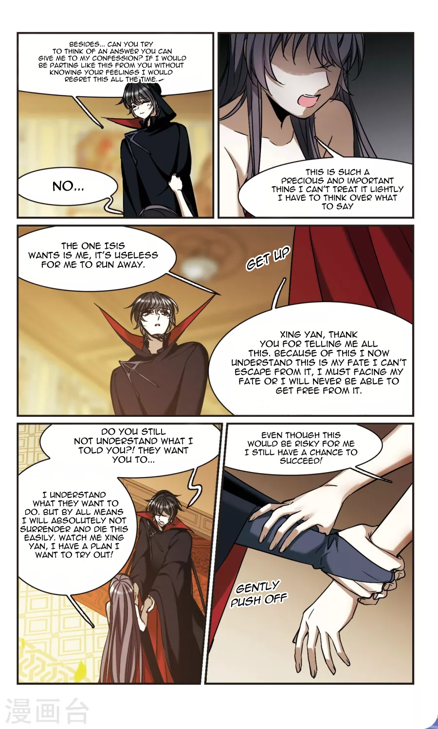 Vampire Sphere Chapter 114 - page 37