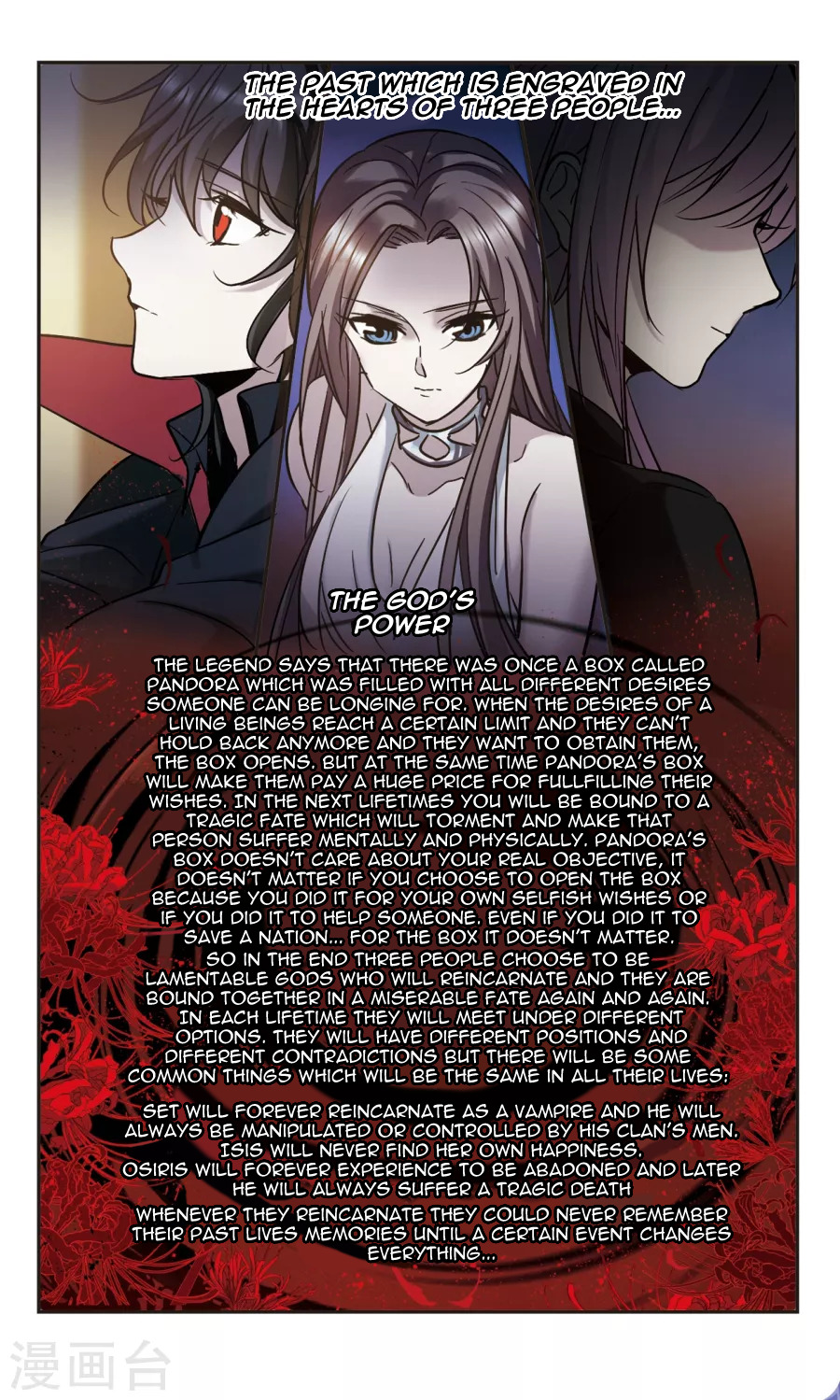 Vampire Sphere Chapter 113 - page 13