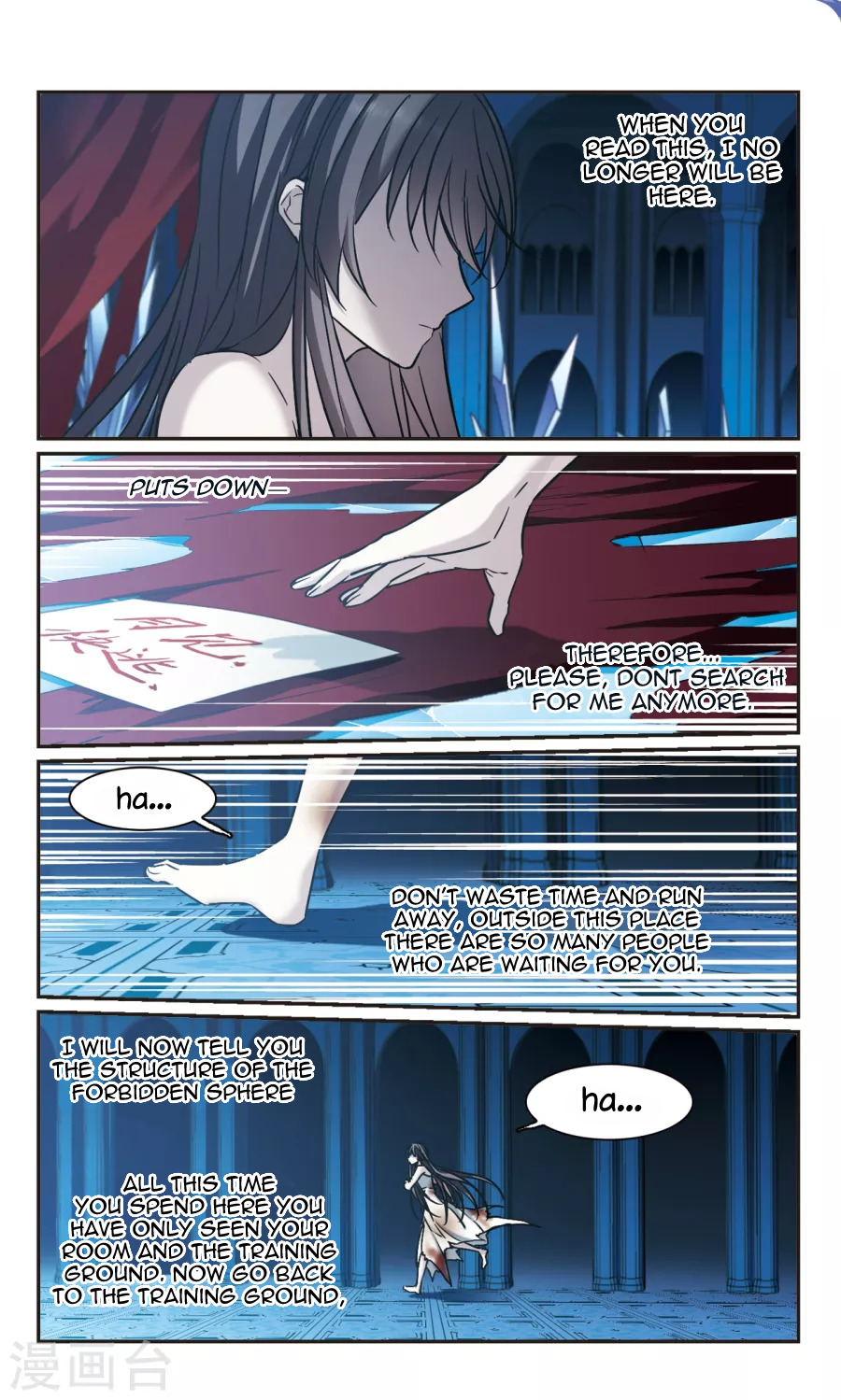 Vampire Sphere Chapter 113 - page 3