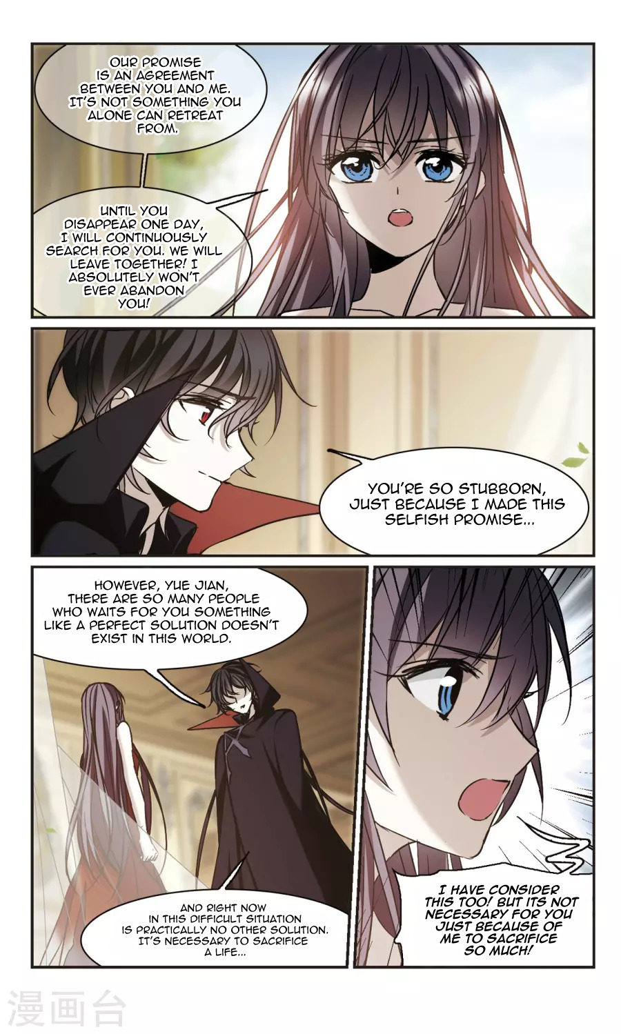 Vampire Sphere Chapter 113 - page 44