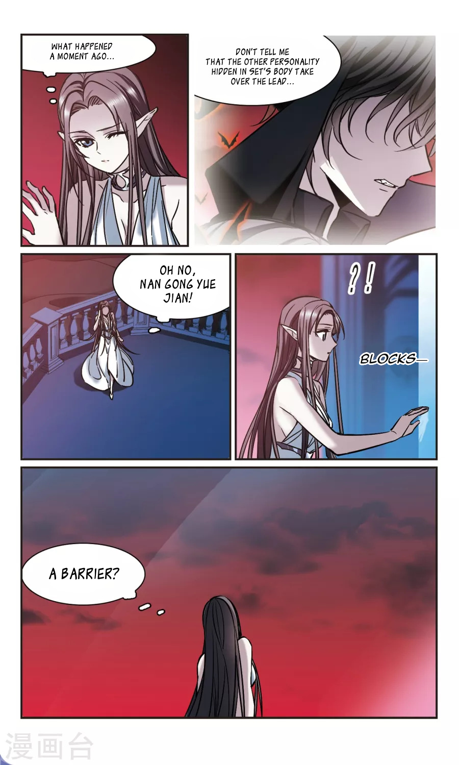 Vampire Sphere Chapter 113 - page 8