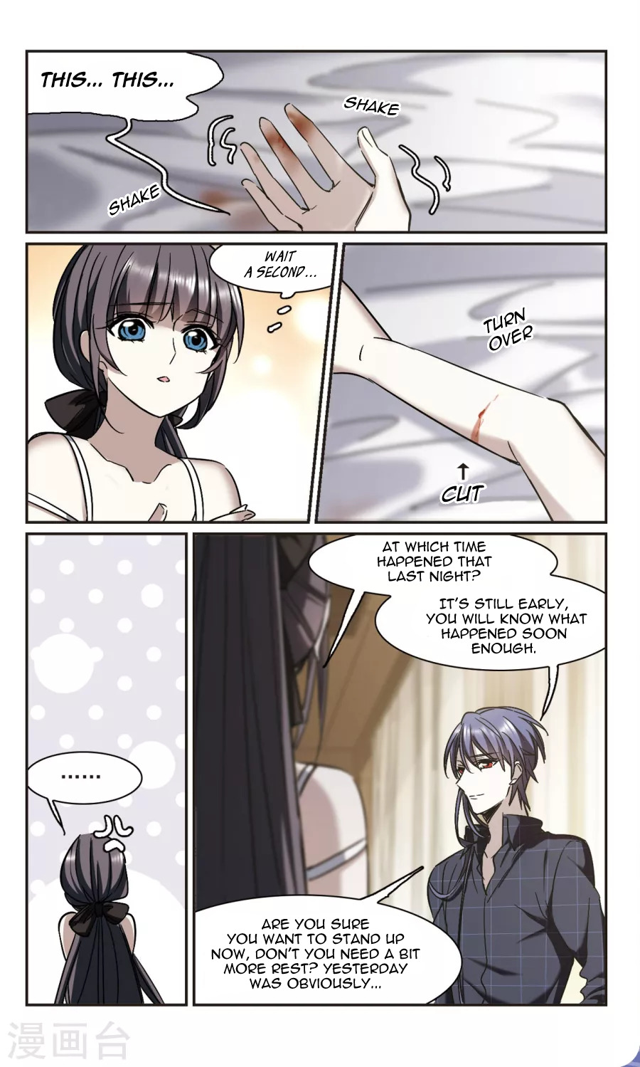 Vampire Sphere Chapter 111 - page 10