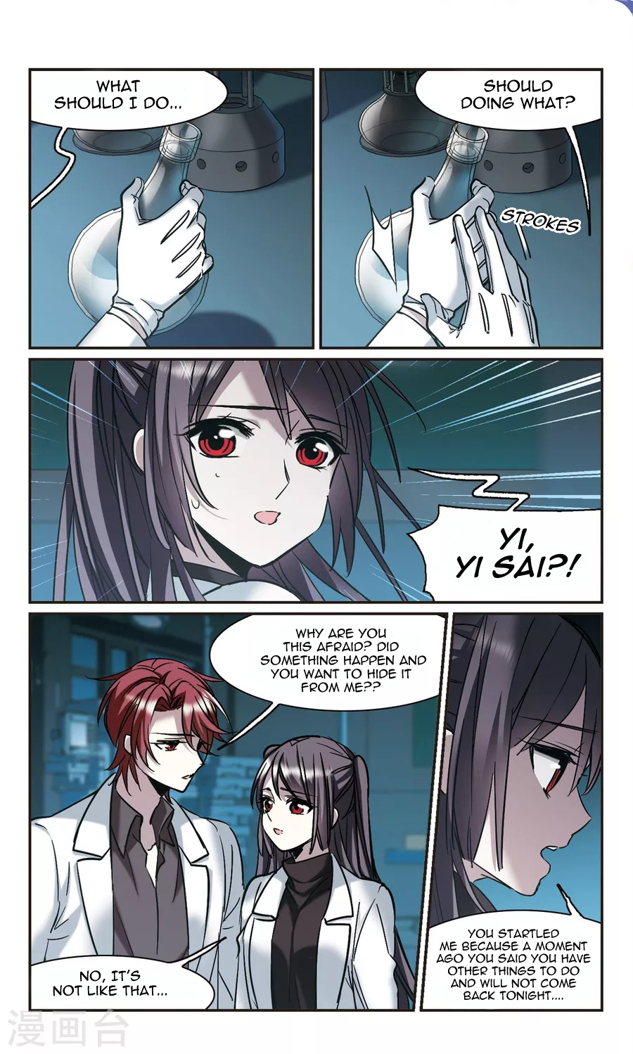 Vampire Sphere Chapter 111 - page 4